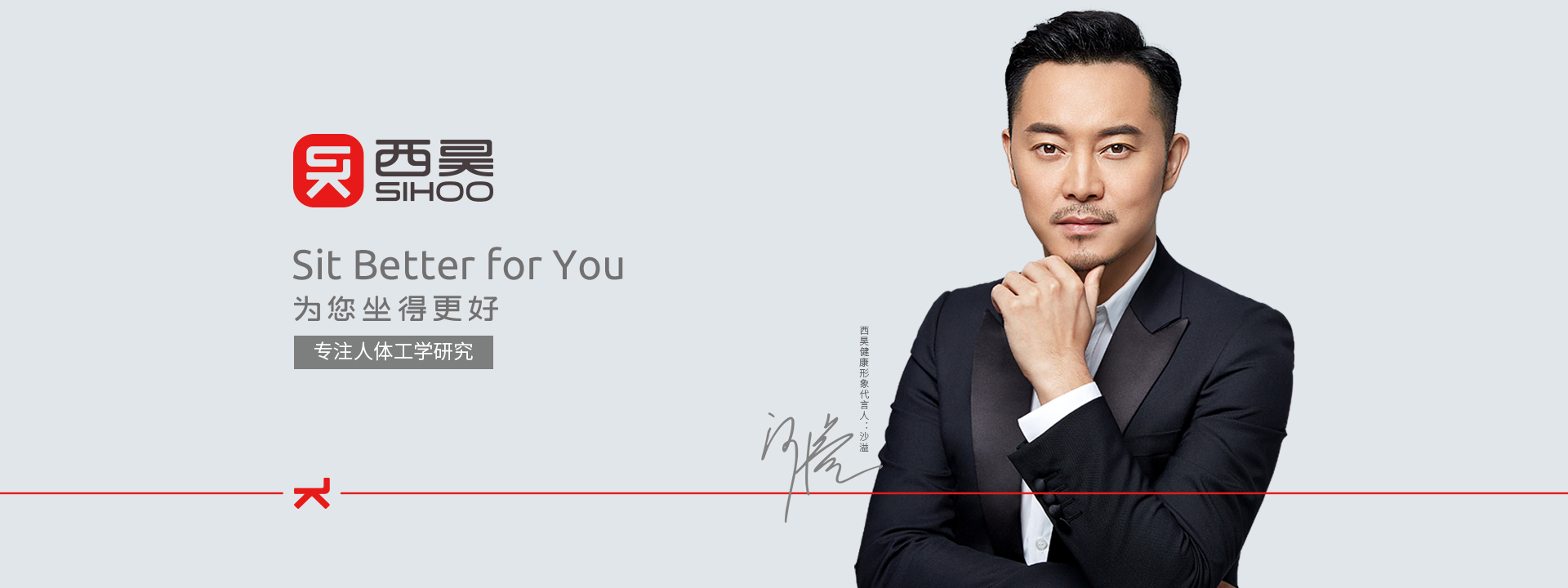 西昊家具VI設(shè)計，logo設(shè)計